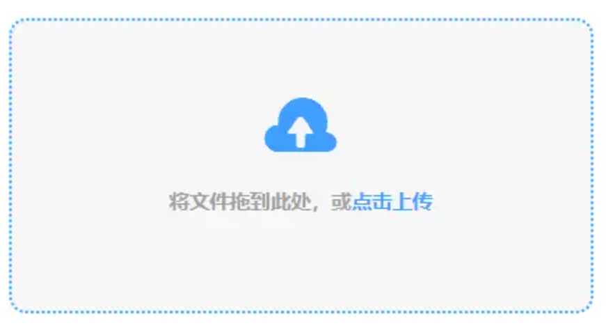 万博客服app下载使用讲解 - 添加文件